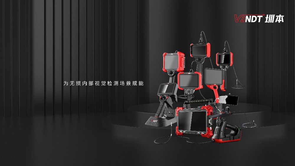 國貨原廠擔當，微視光電內(nèi)窺鏡憑硬核品質(zhì)，鑄就航空航天信賴標桿