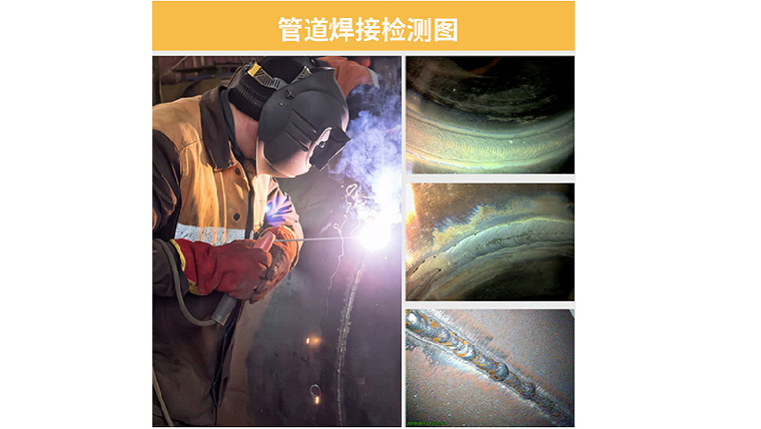 內(nèi)窺鏡廠家?guī)懔私?，什么是管道?nèi)窺鏡