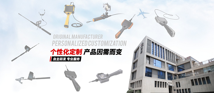 微視工業(yè)內窺鏡：為設備制造安全檢測提供私人訂制解決方案