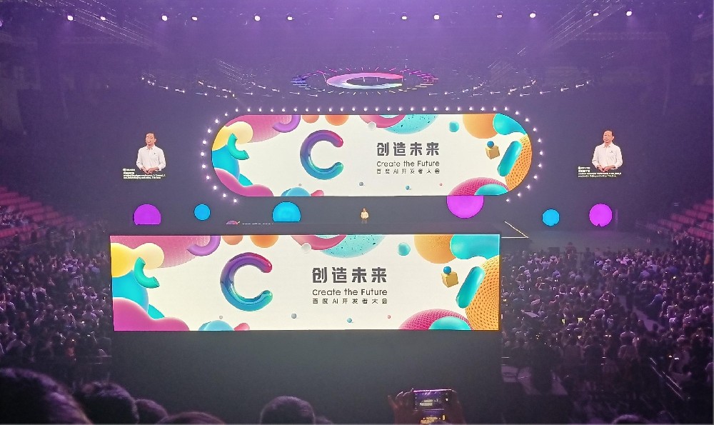 微視光電受邀參加百度AI開發(fā)者大會，共享AI創(chuàng)新盛宴