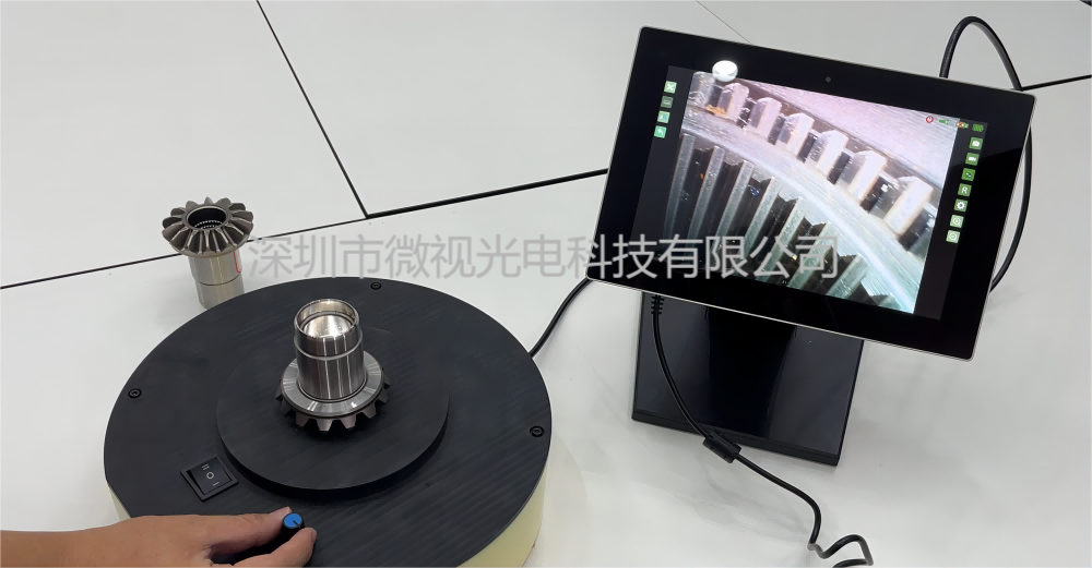 微視定制內(nèi)窺鏡自動旋轉工裝夾具助力齒輪檢測效率飛躍