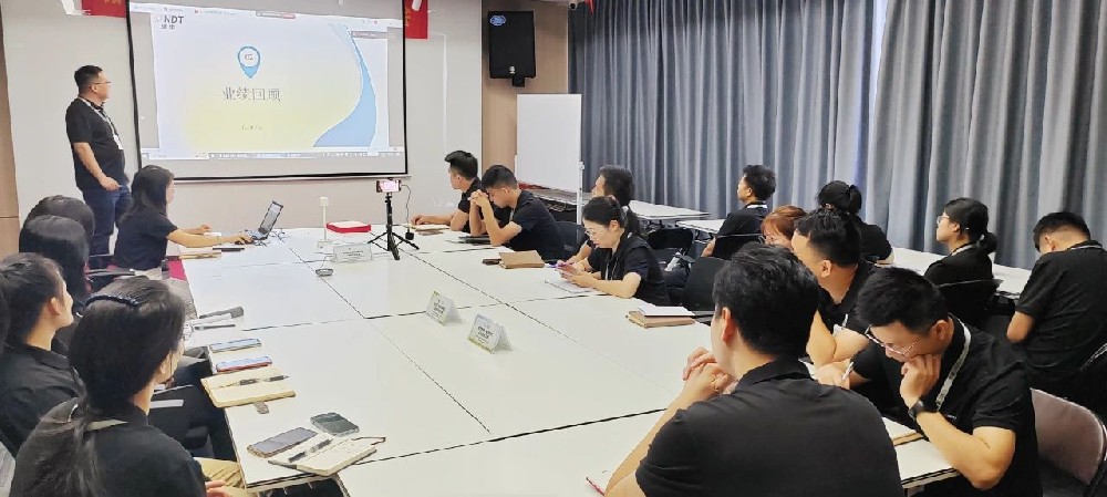 深圳微視第三季度銷售經營分析會：共繪輝煌，攜手前行