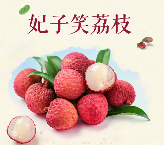 情深端午，荔枝相伴丨深圳微視感恩回饋，共品甜蜜時(shí)光！