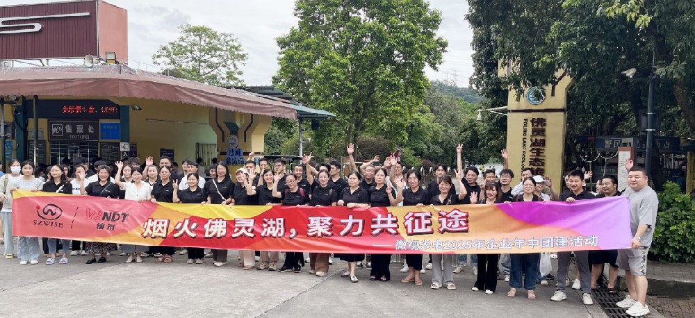 不負(fù)好時光，燒烤正當(dāng)時：深圳微視BBQ團(tuán)建活動火熱結(jié)束