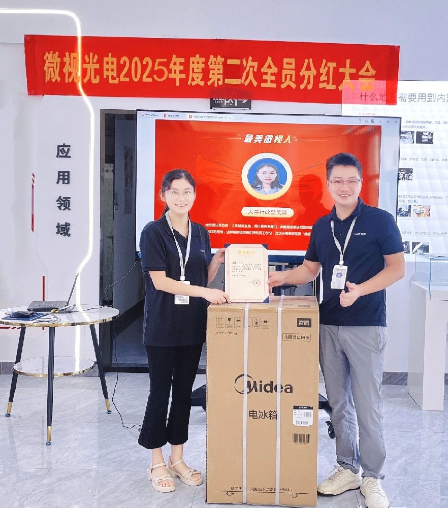 【第十二期最美微視人】認(rèn)真負(fù)責(zé)，用心服務(wù)—吳婷